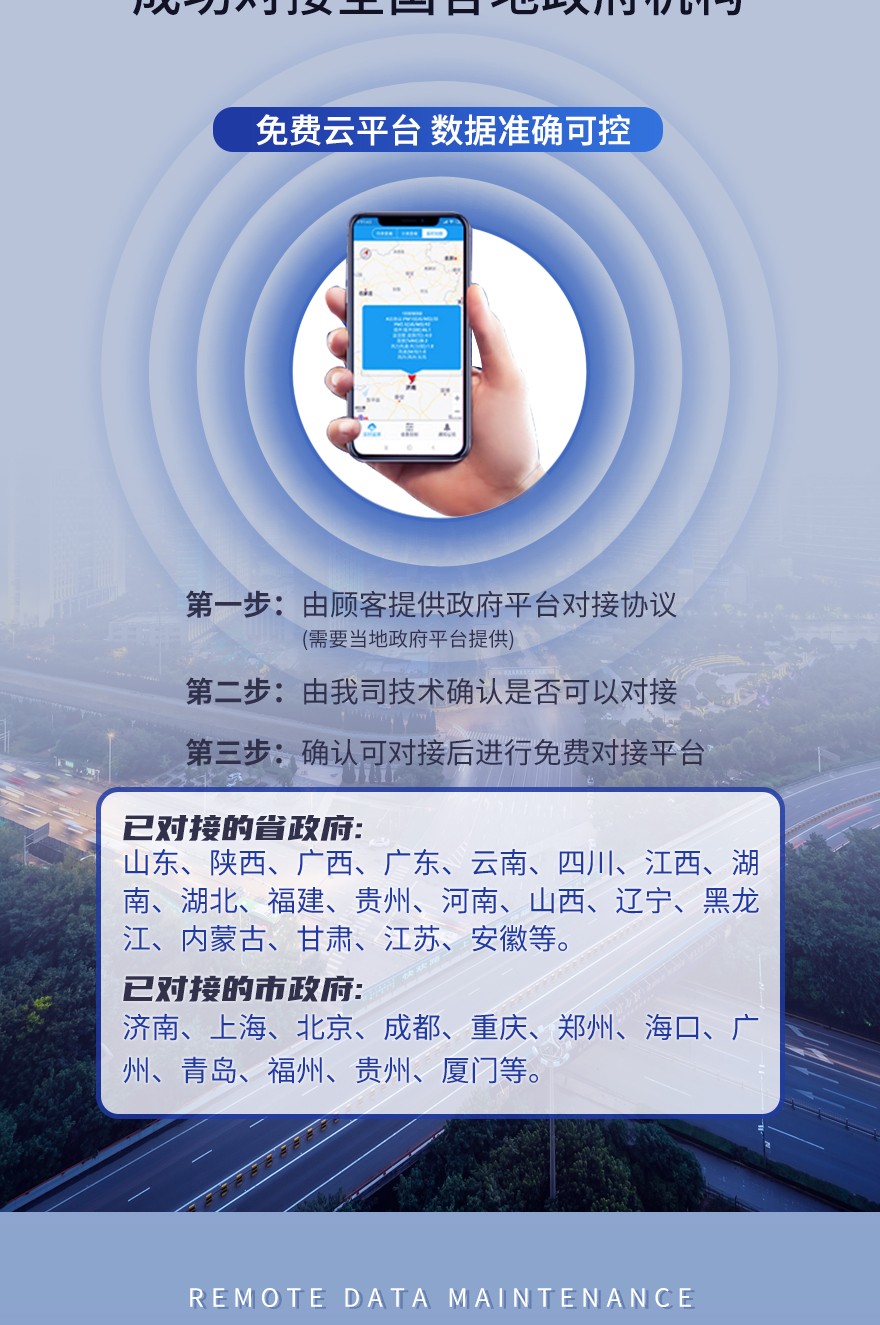 揚(yáng)塵詳情_04.jpg