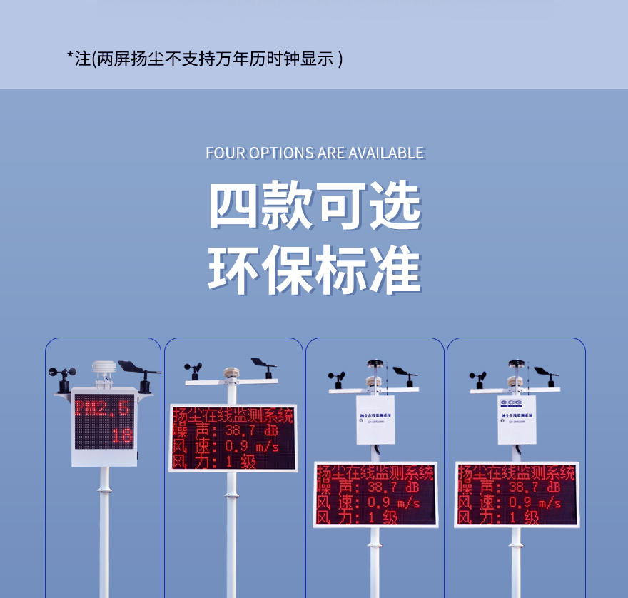 揚(yáng)塵詳情_07.jpg